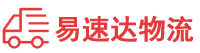 郴州到新会区物流公司
